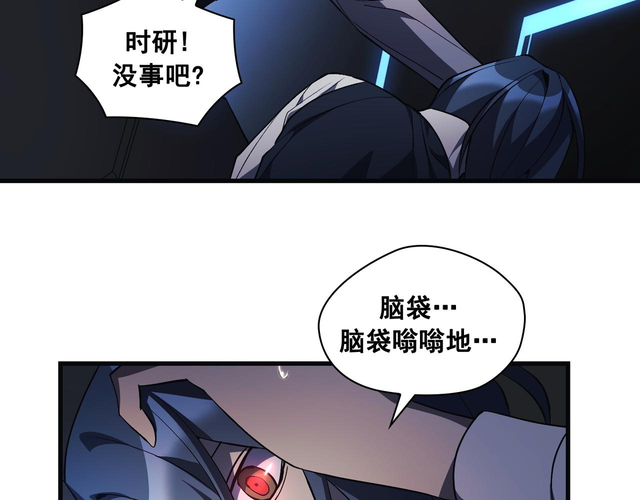 第18话12