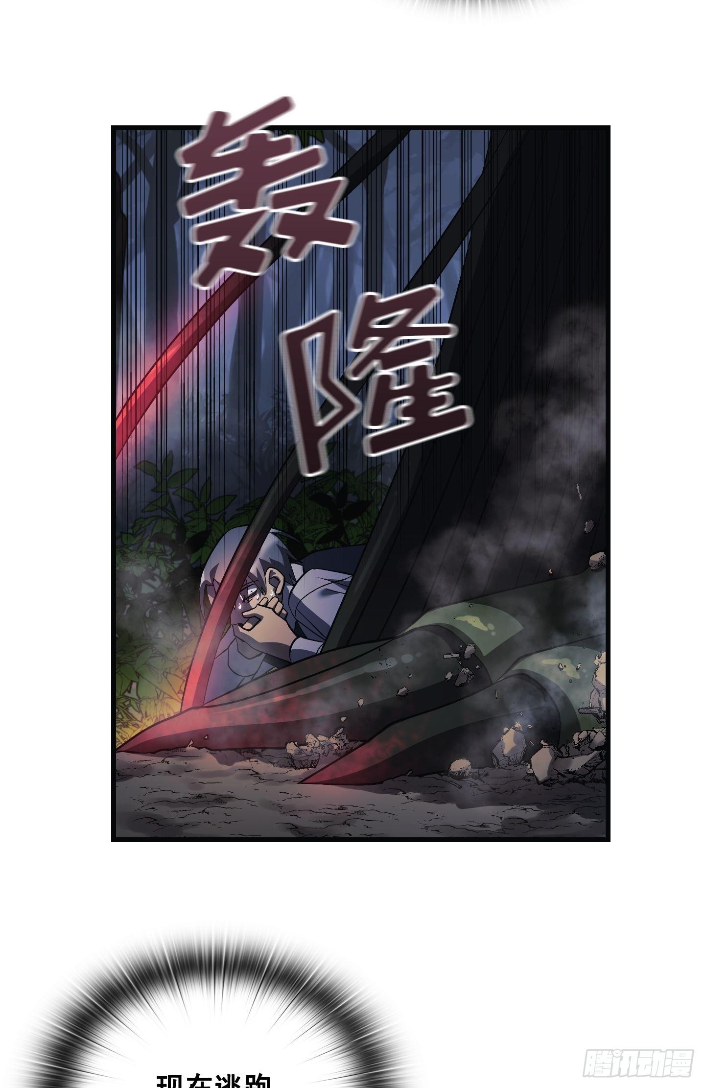第12话4