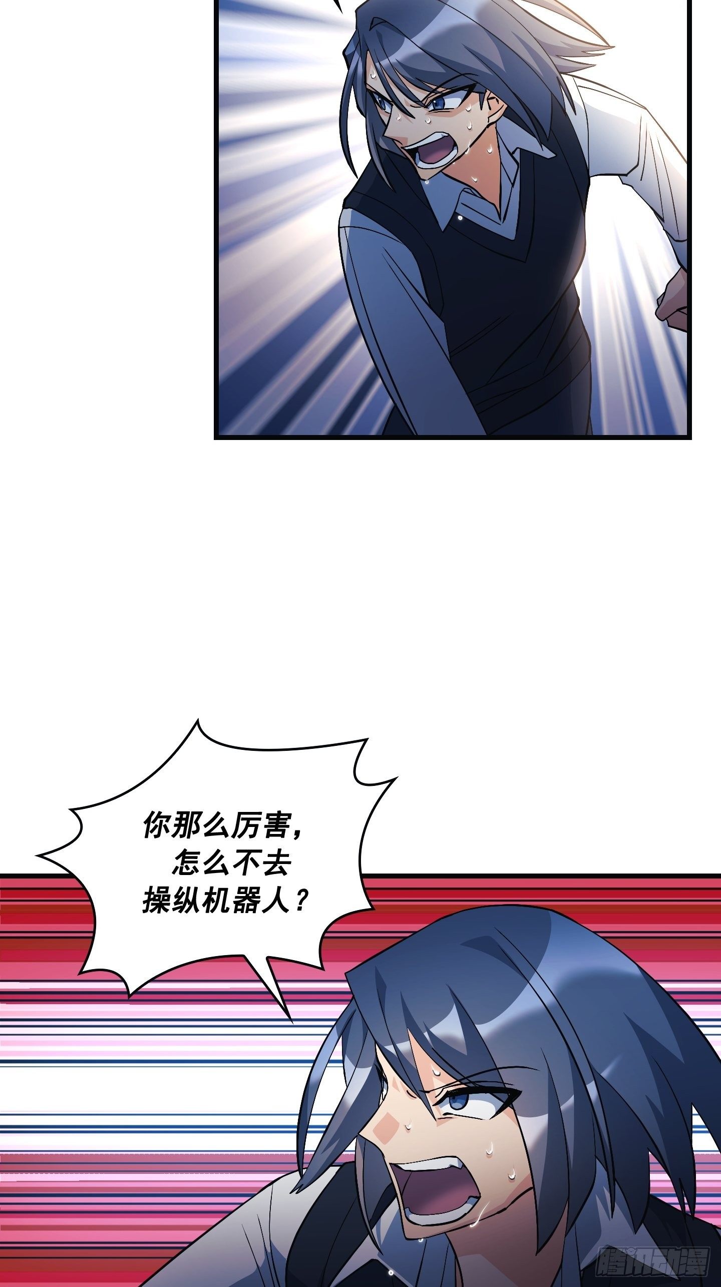 第10话17