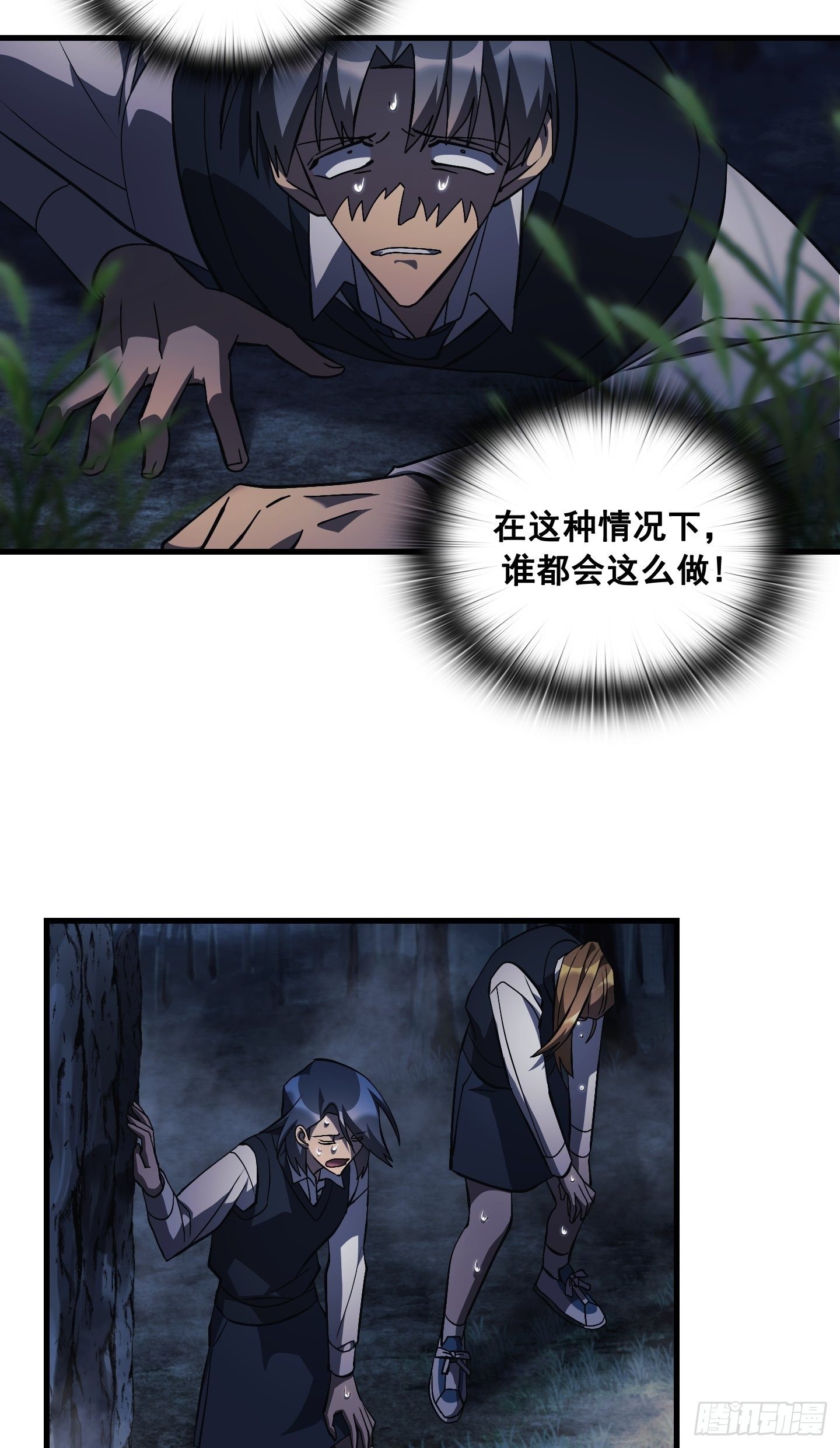 第11话27