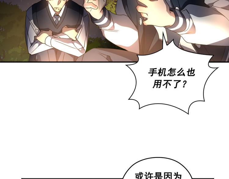 第03话28