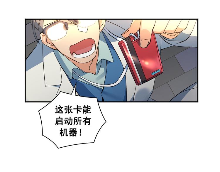 第02话83
