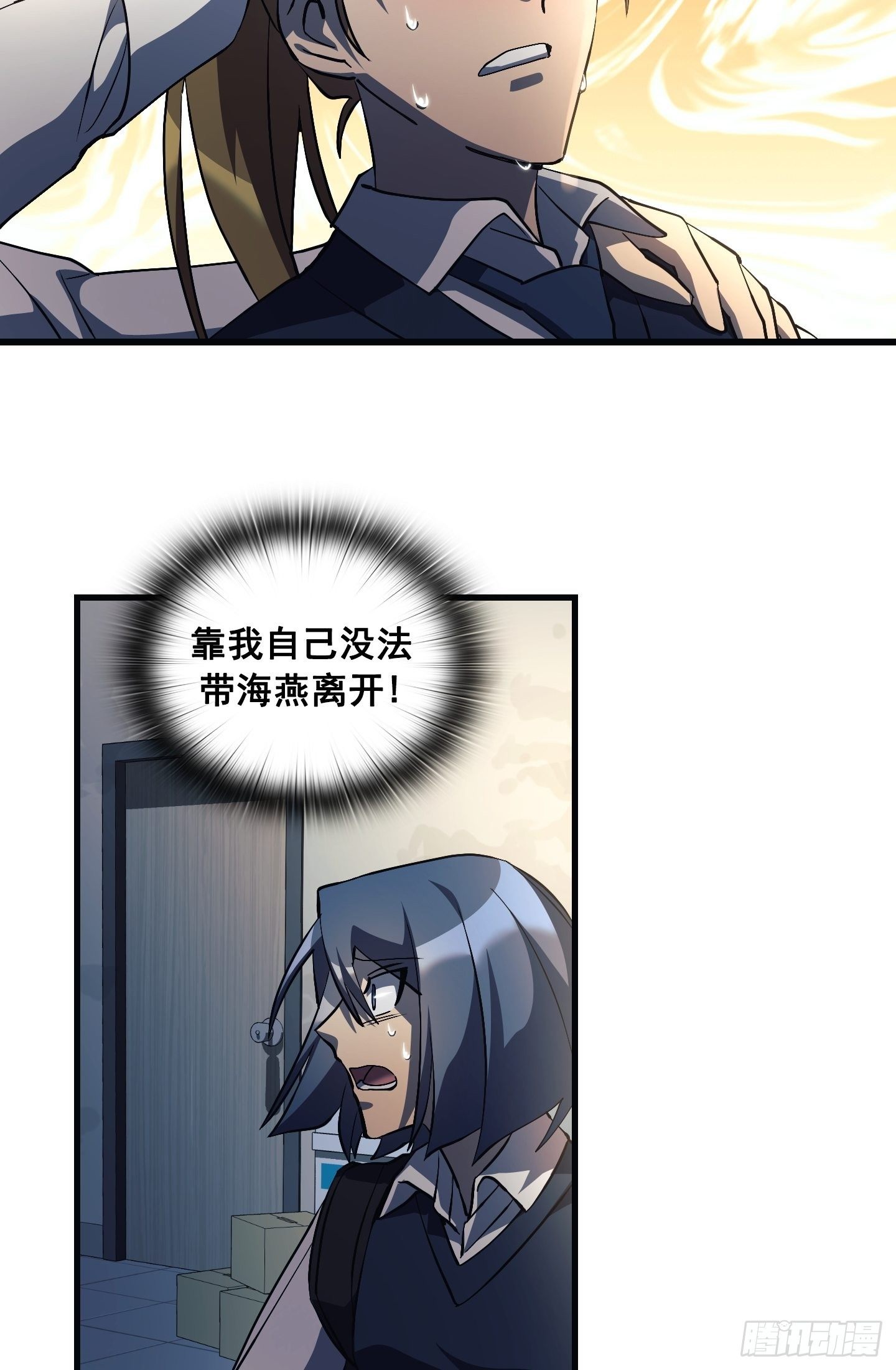 第14话23