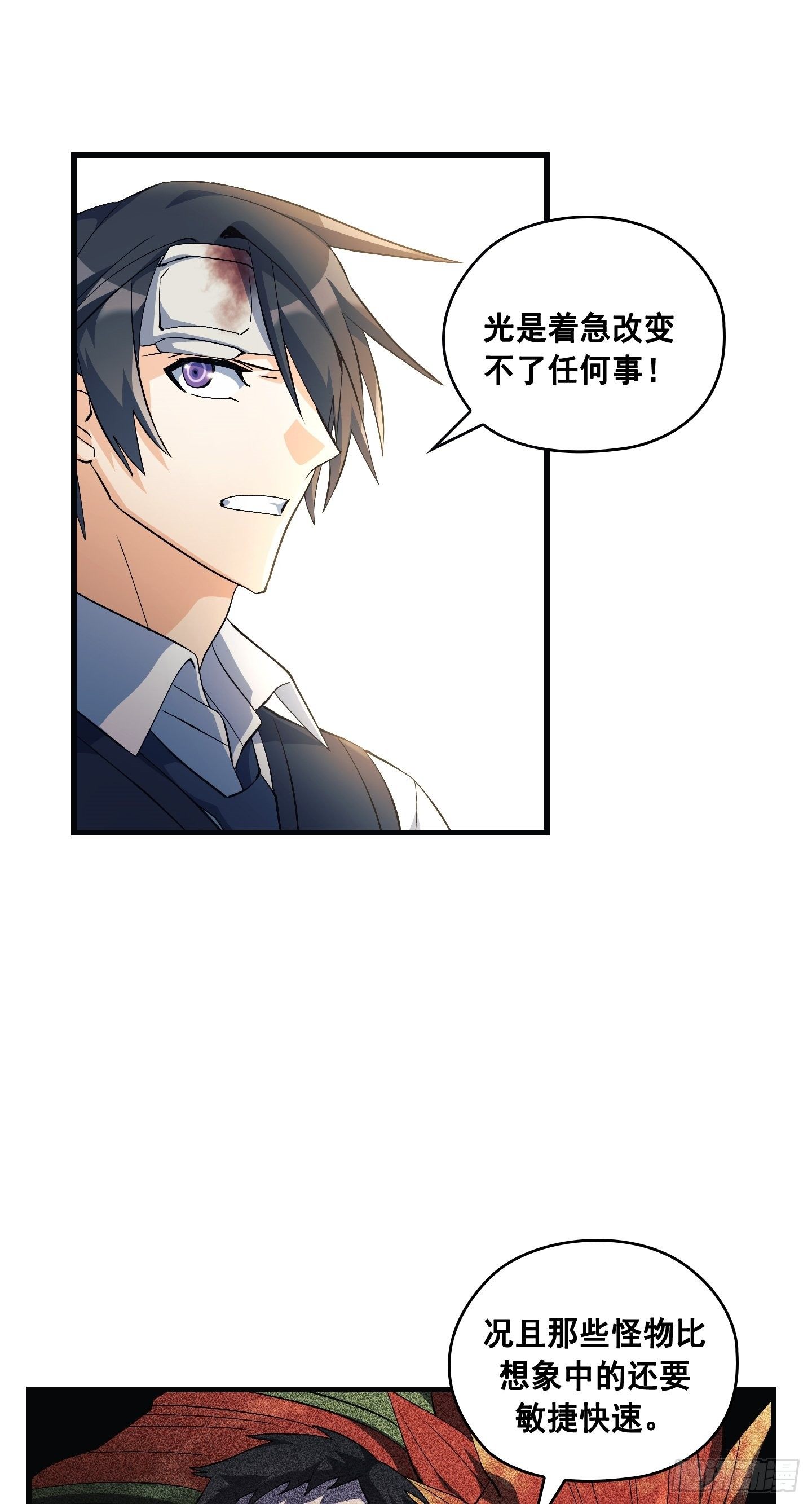 第09话19