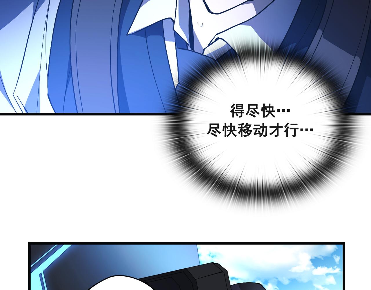 第18话38