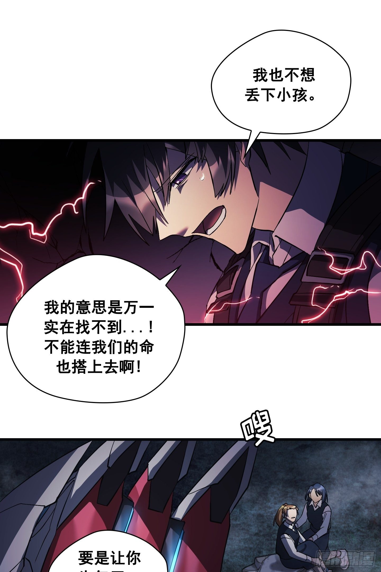 第13话20