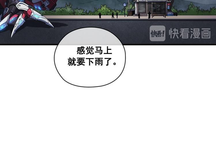 第04话87