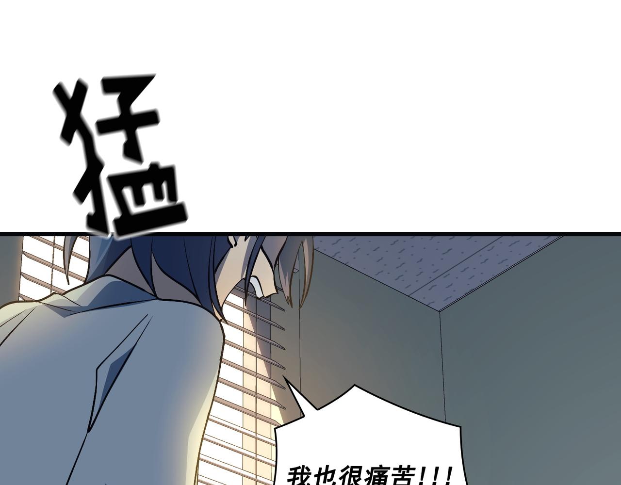 第21话97