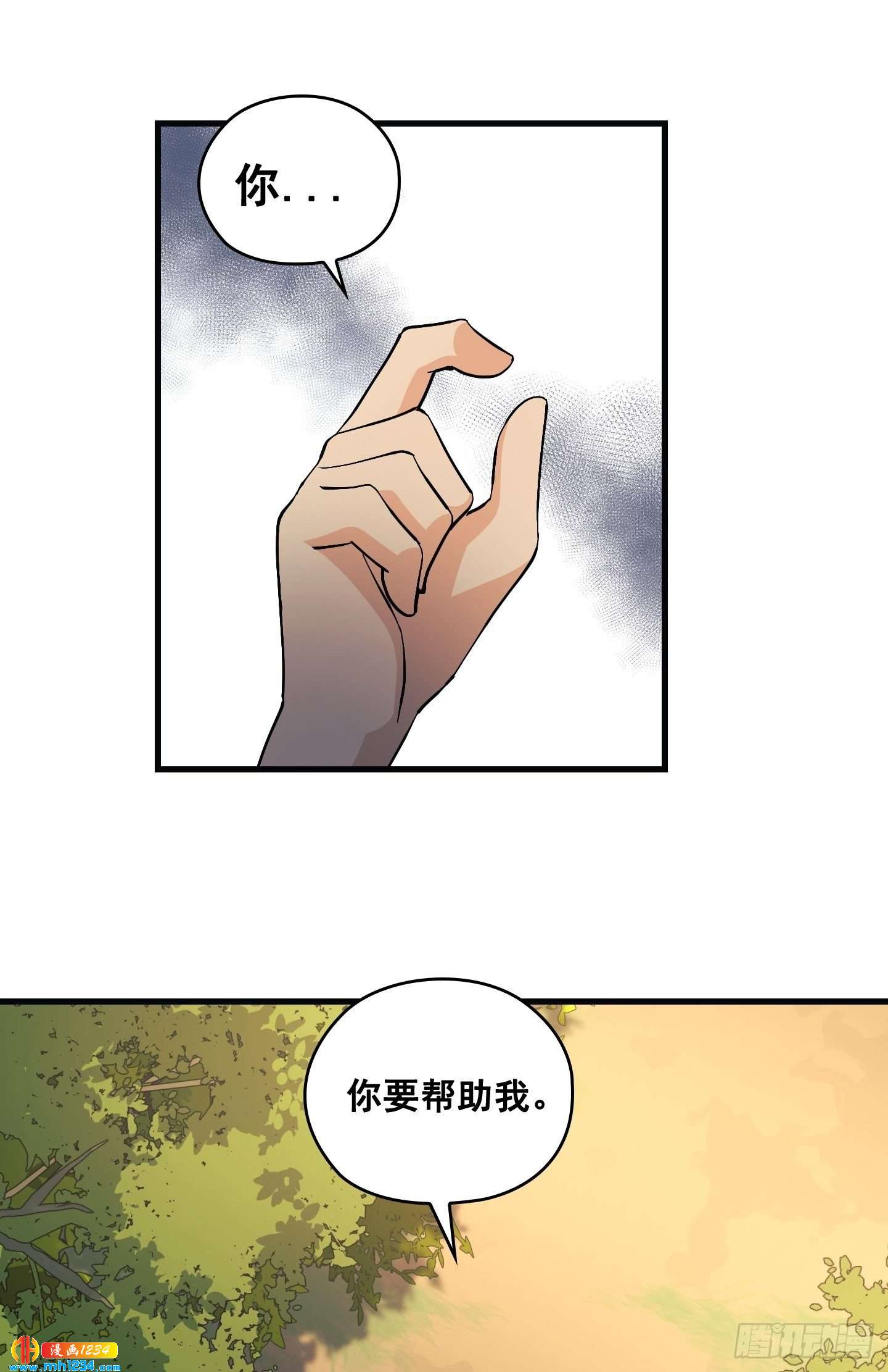第15话14