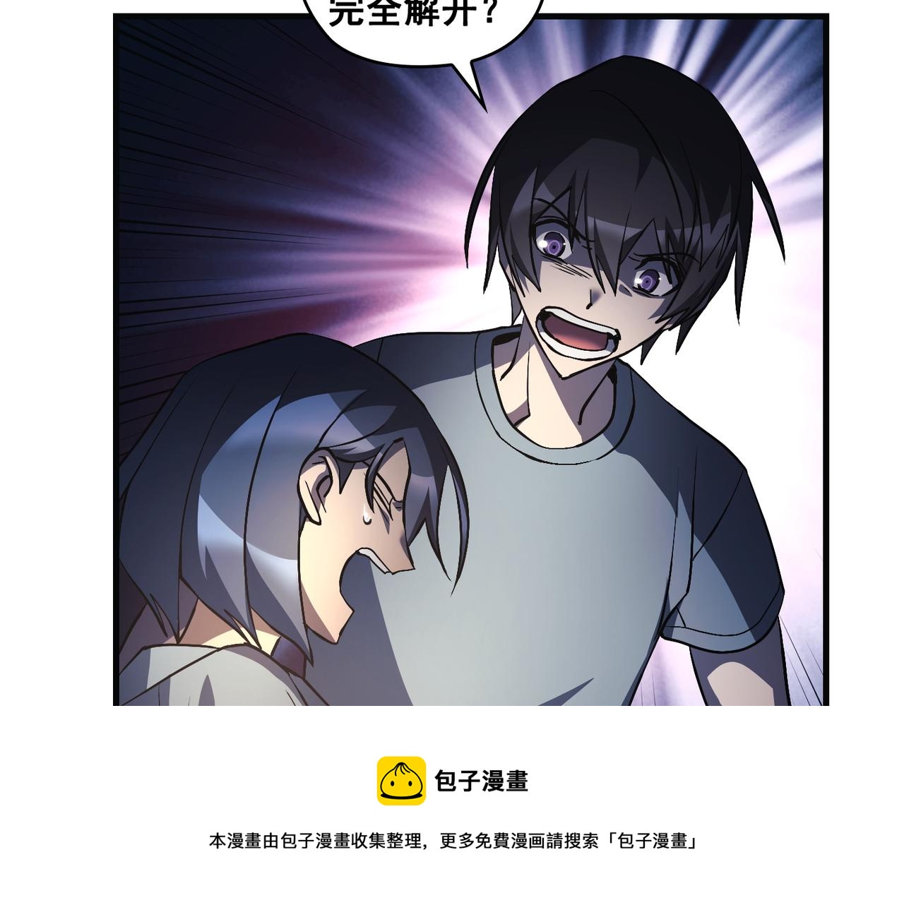 第22话90
