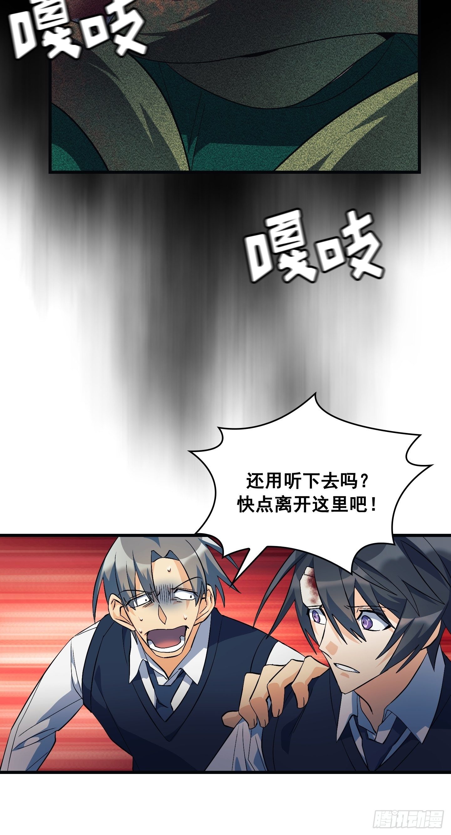 第09话13