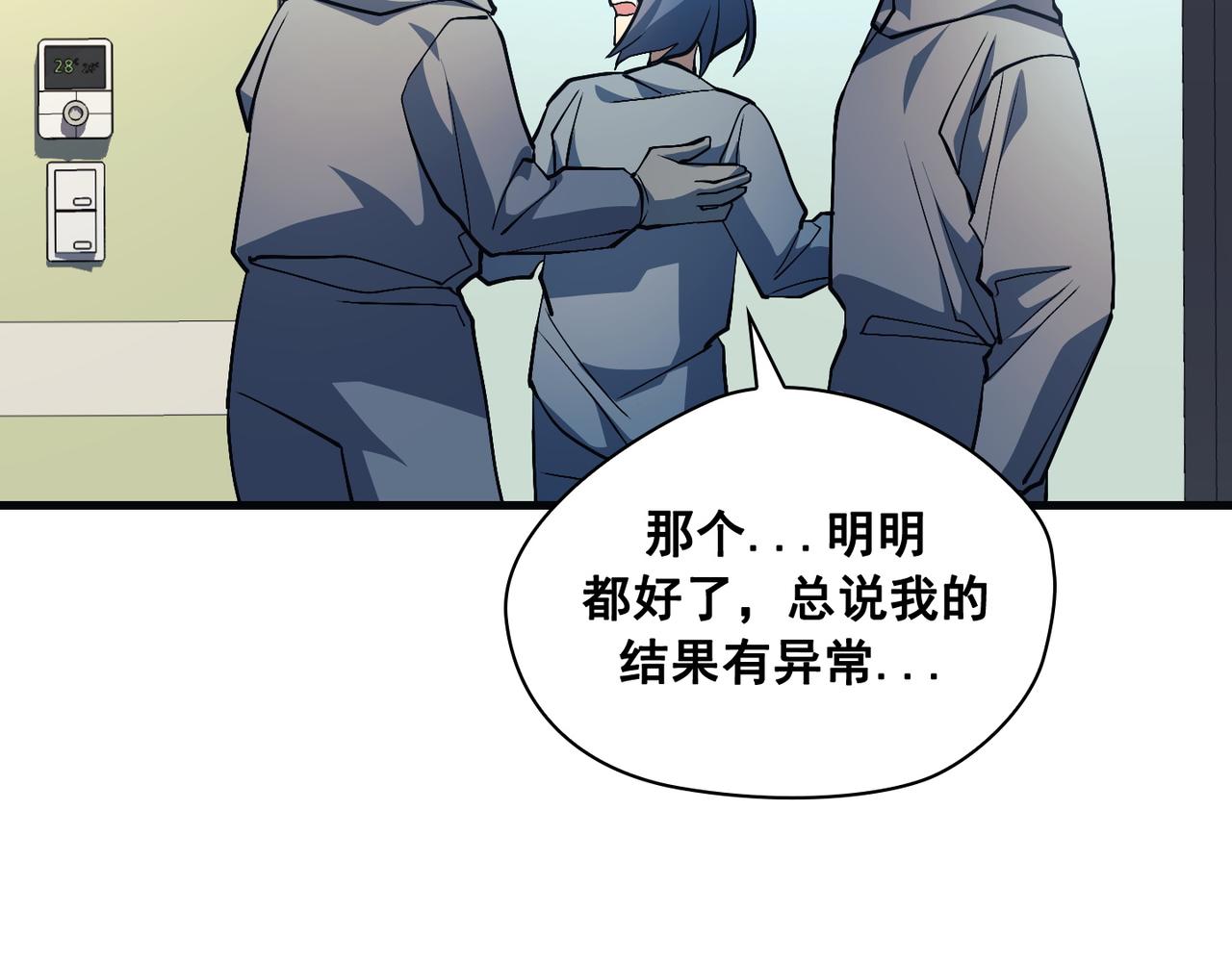 第21话116