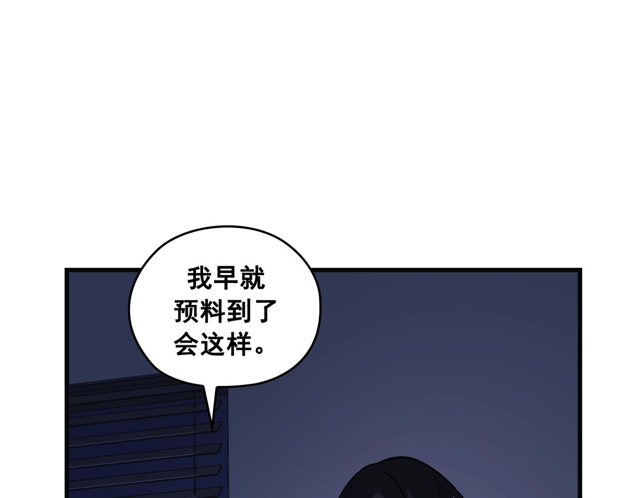 第24话74