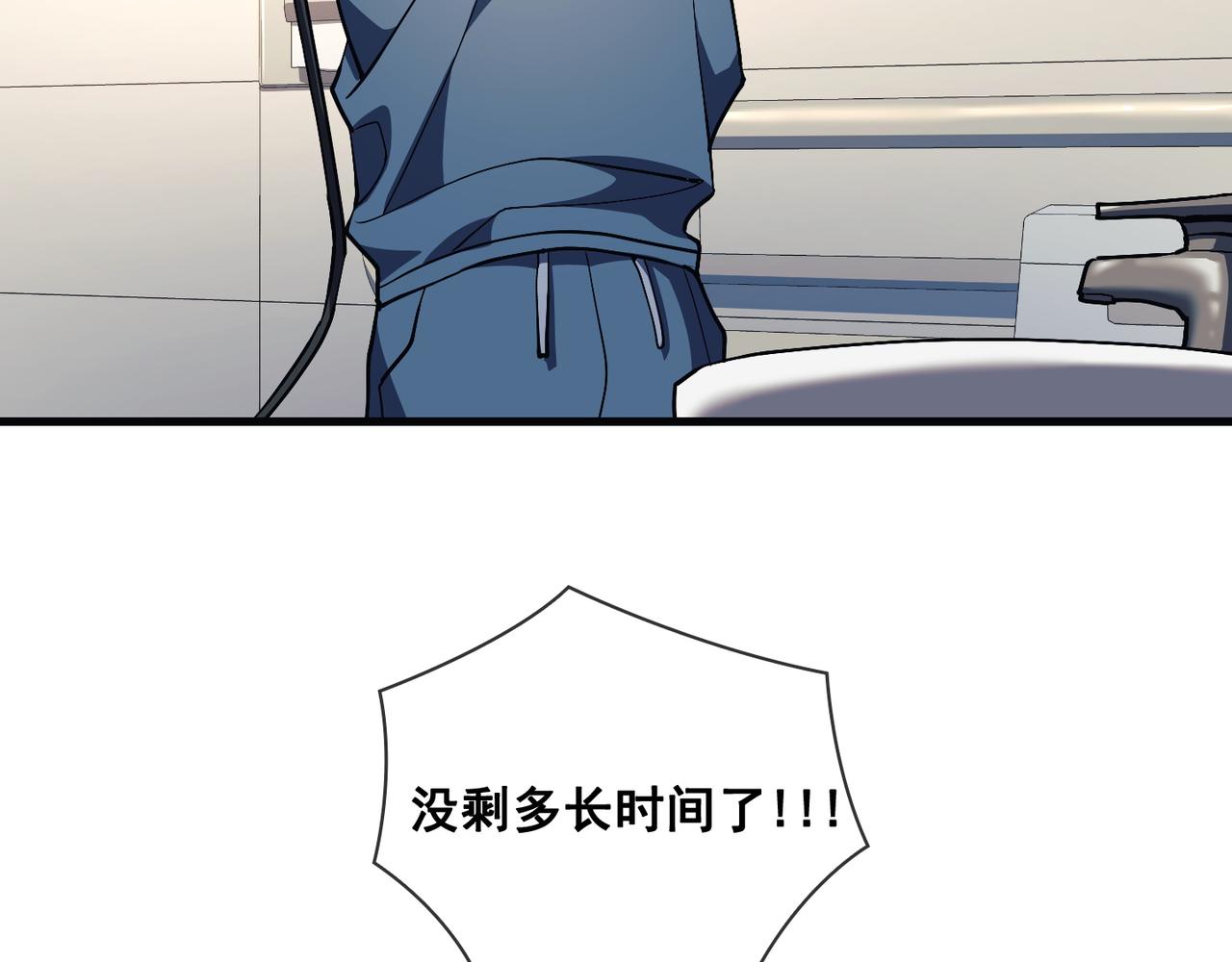 第21话7