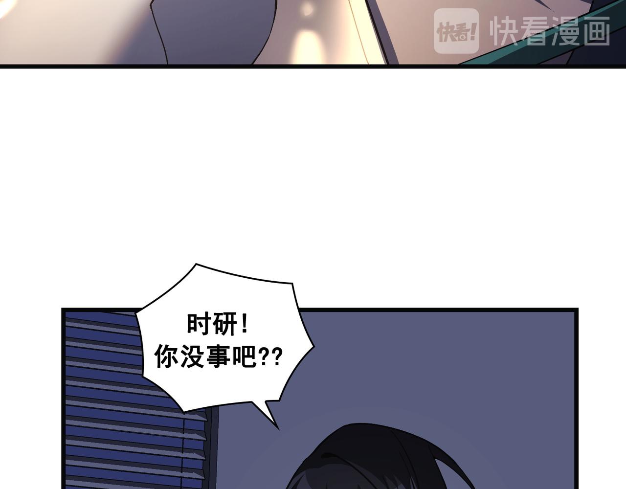 第22话56
