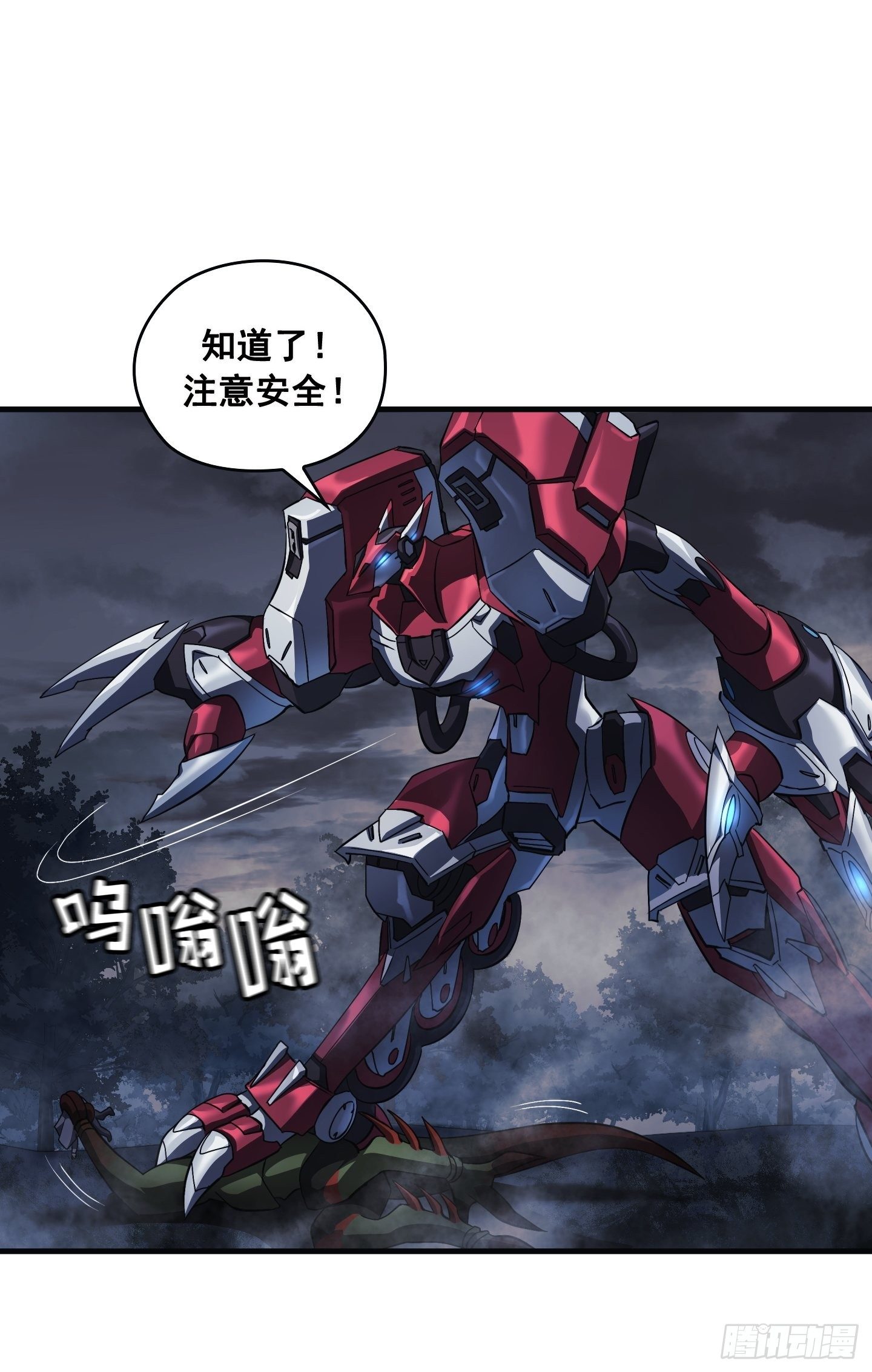 第06话31