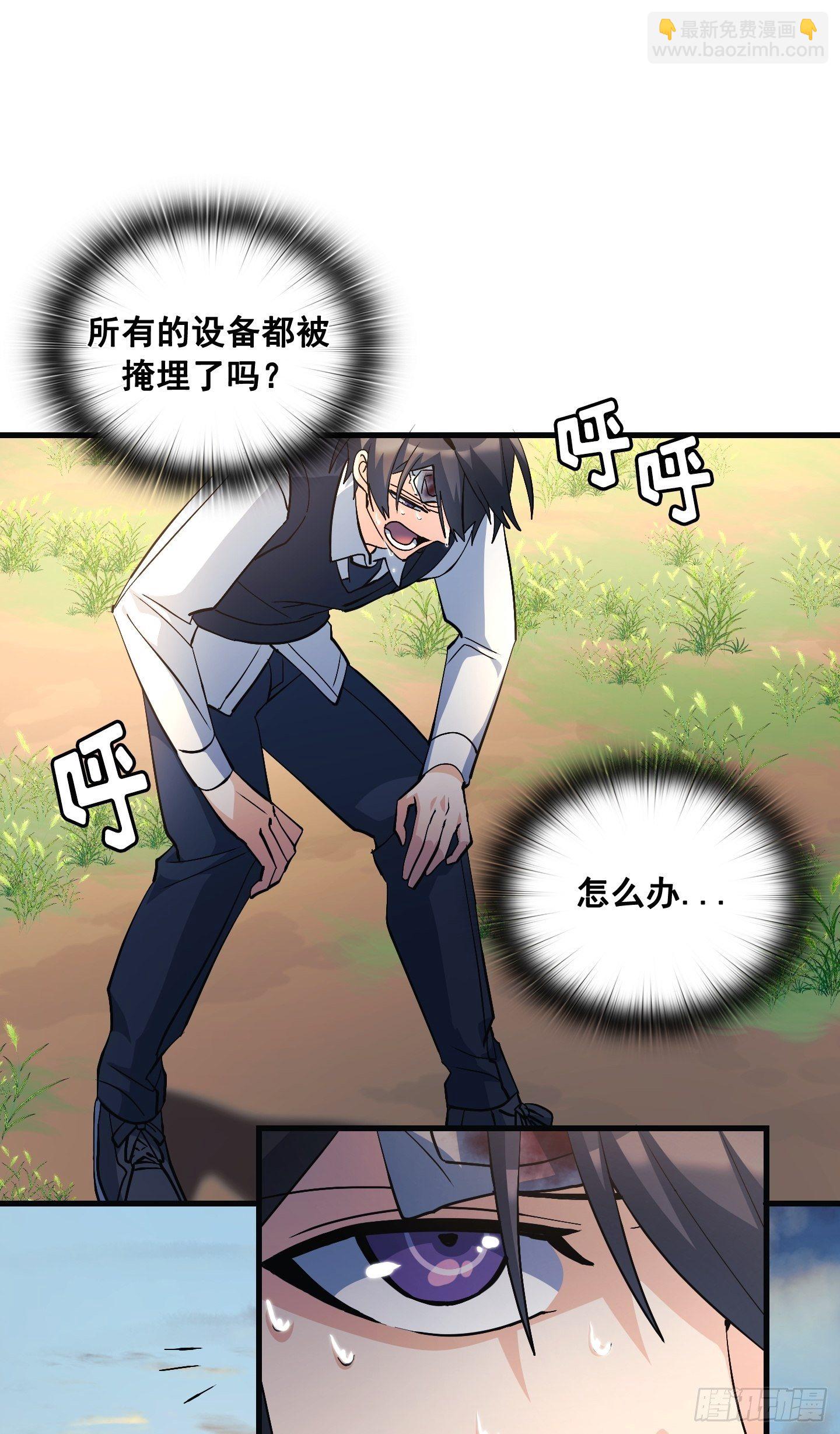 第13话54
