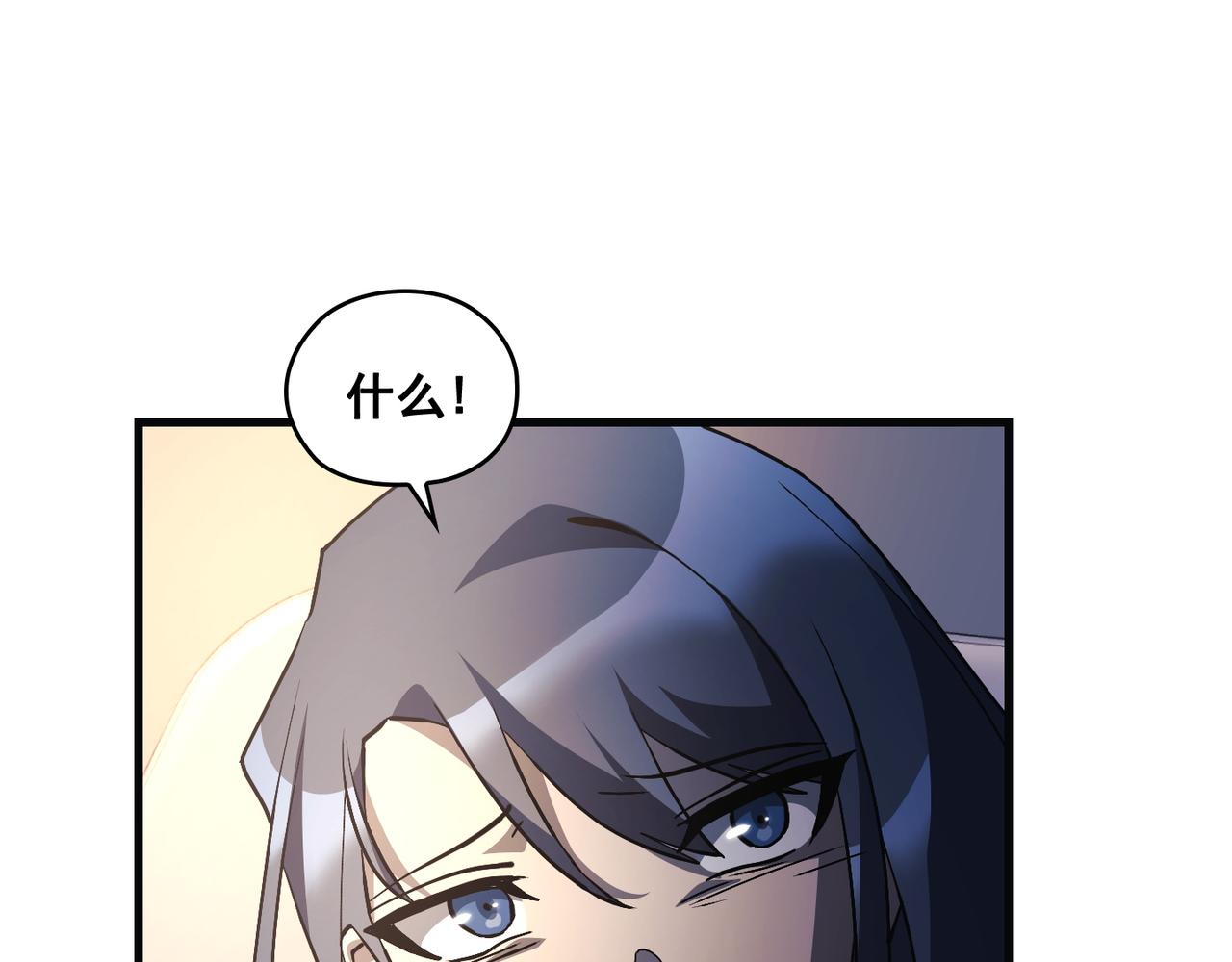 第23话95