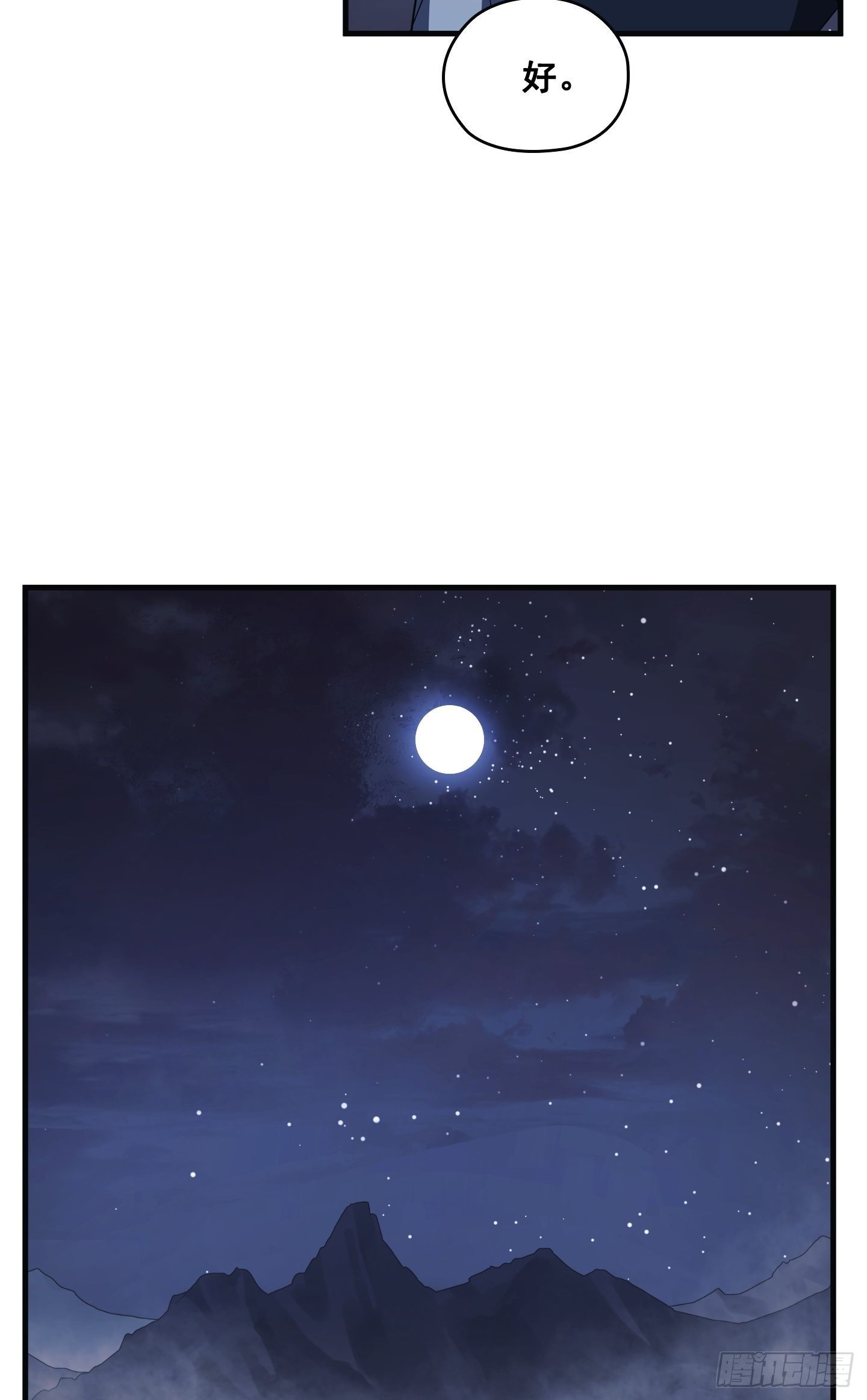 第08话28