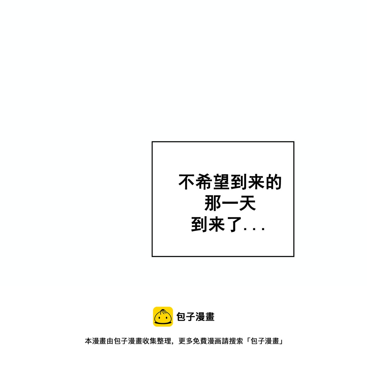 第24话110