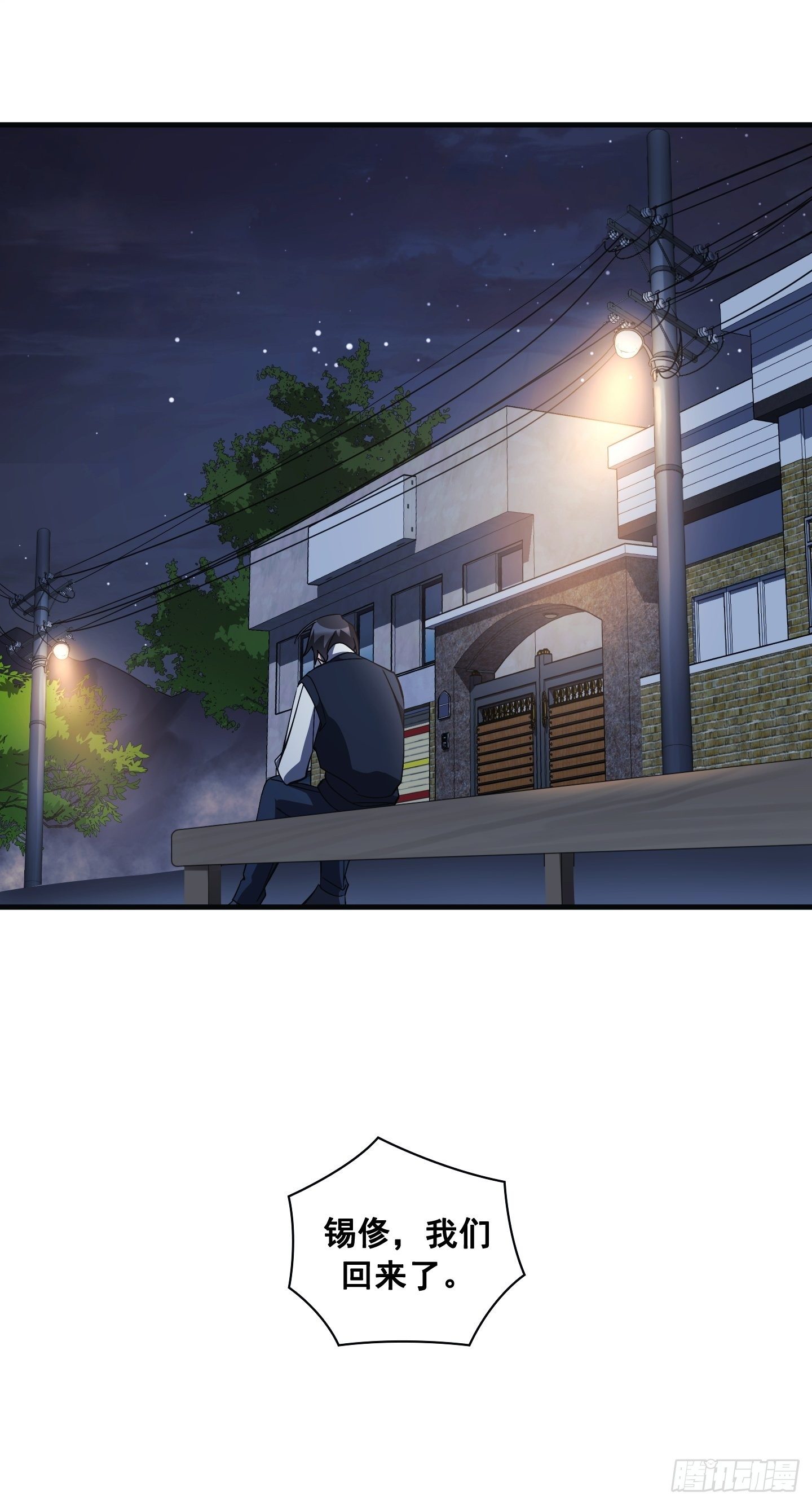 第08话30