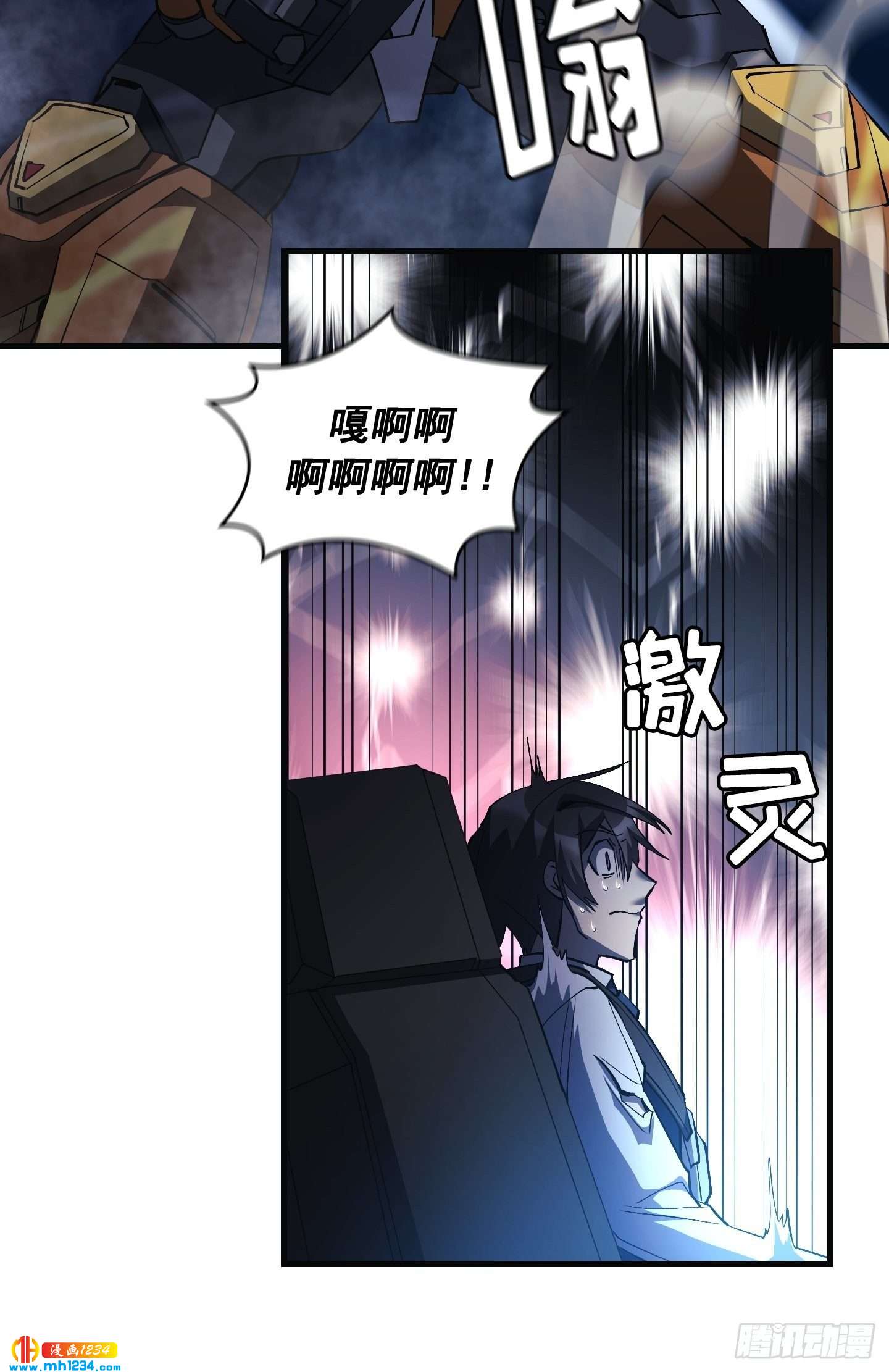 第16话21