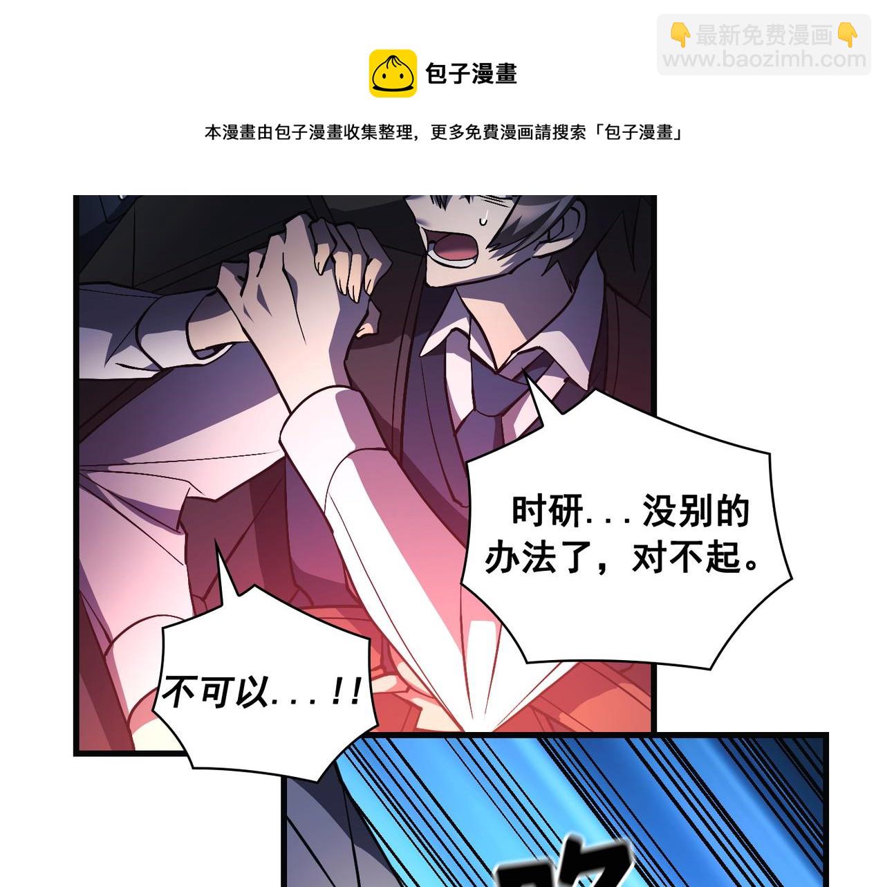 第19话60