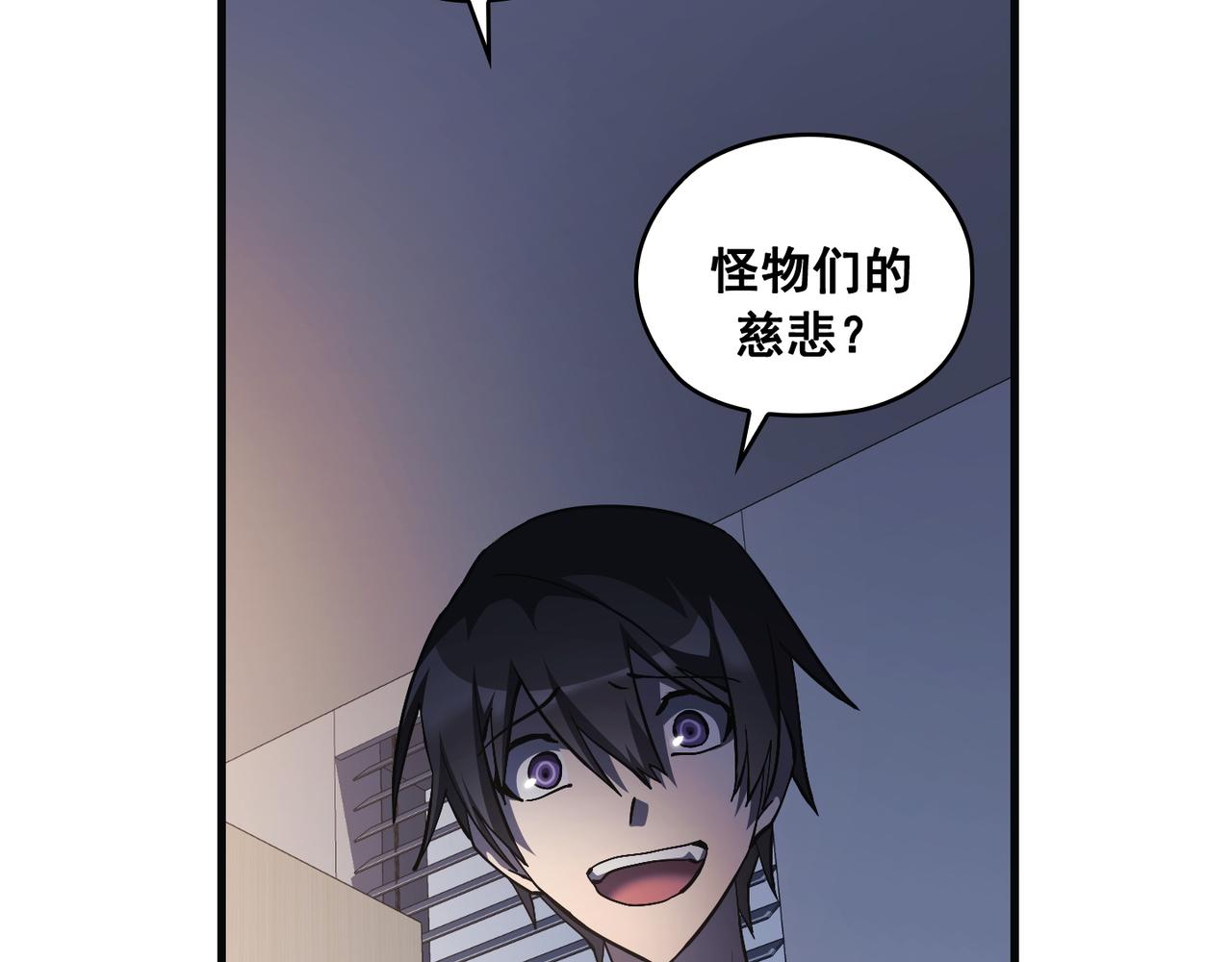 第24话45