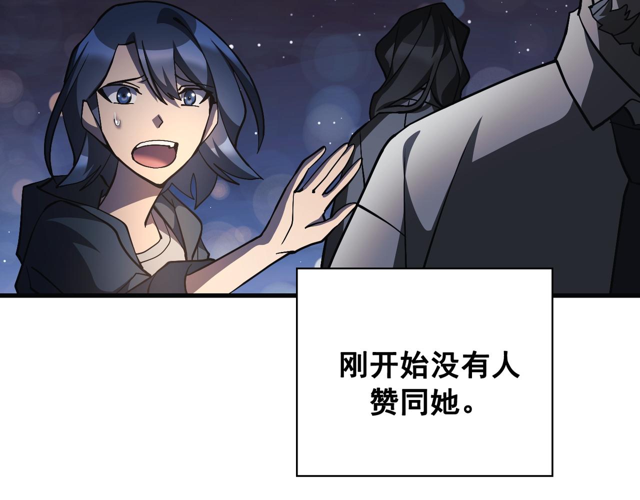 第24话101