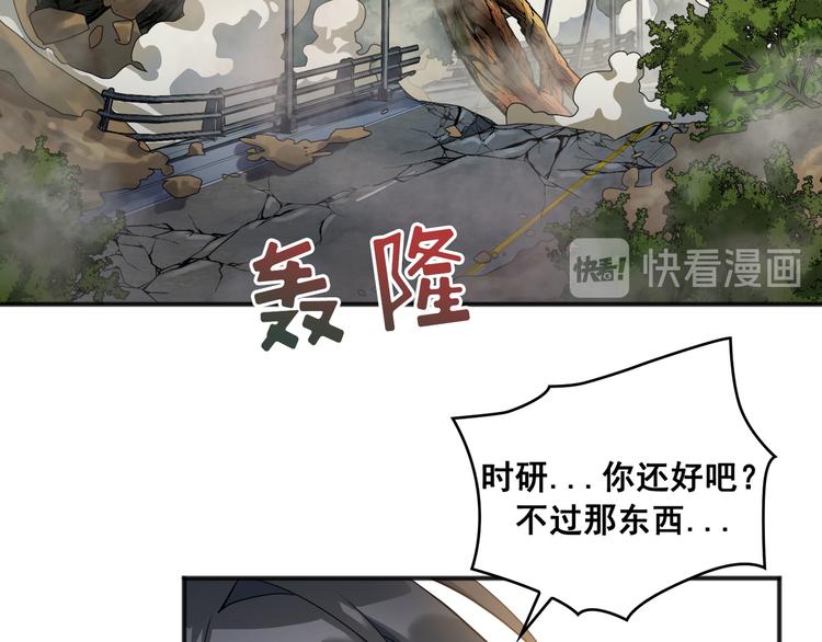 第02话16