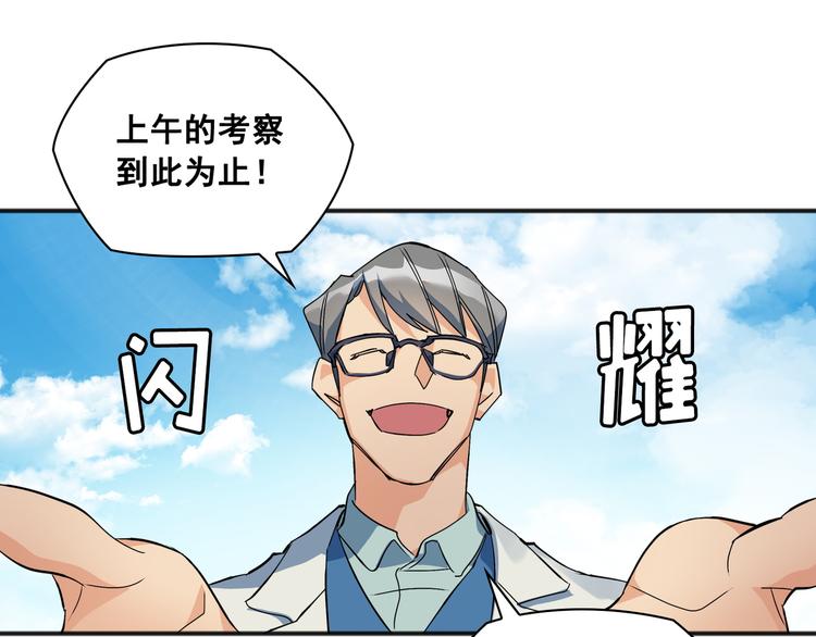 第01话43