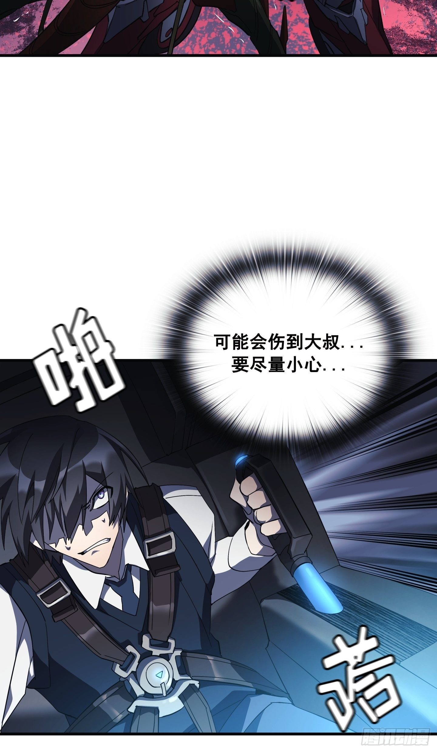 第06话25