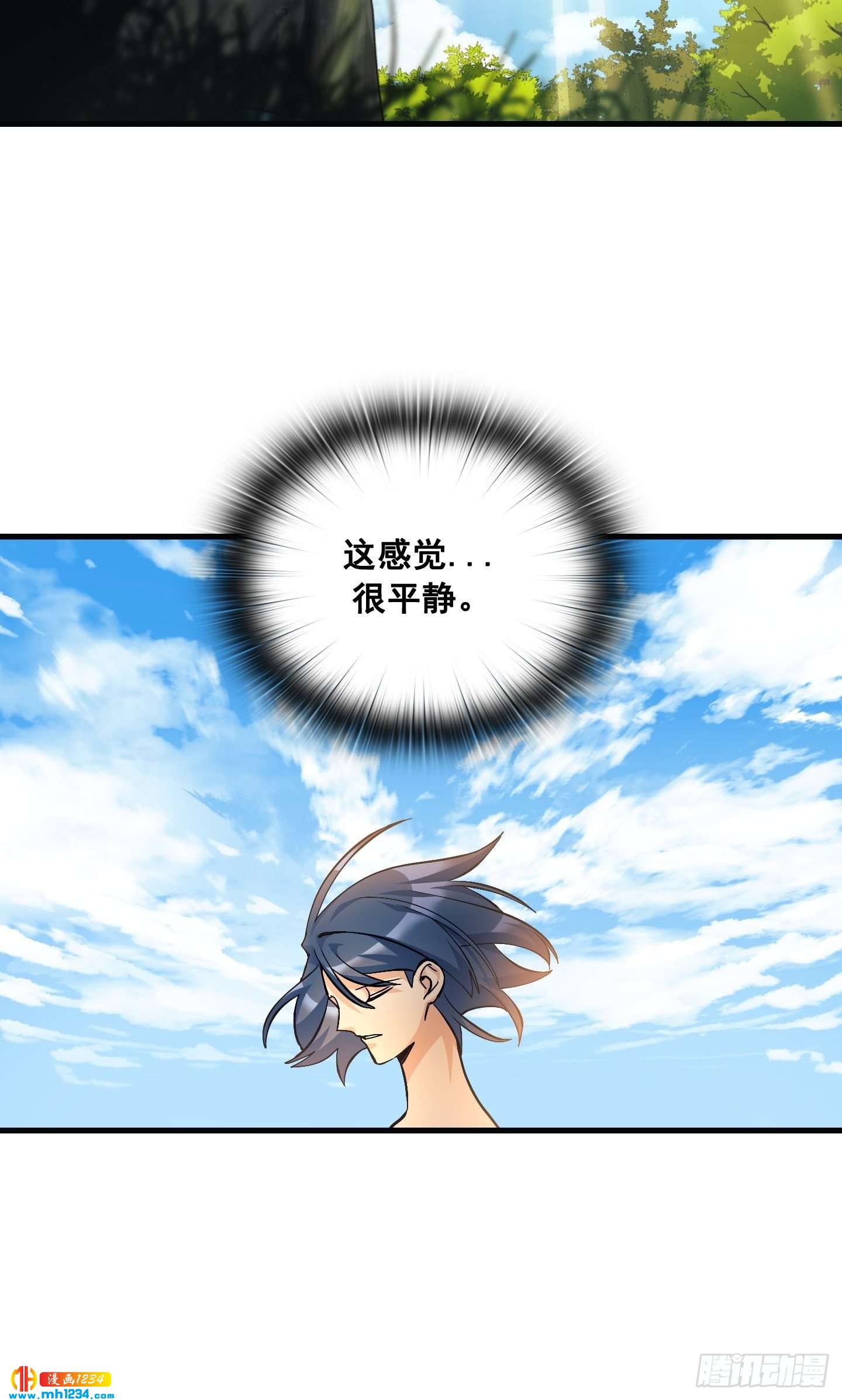 第15话26