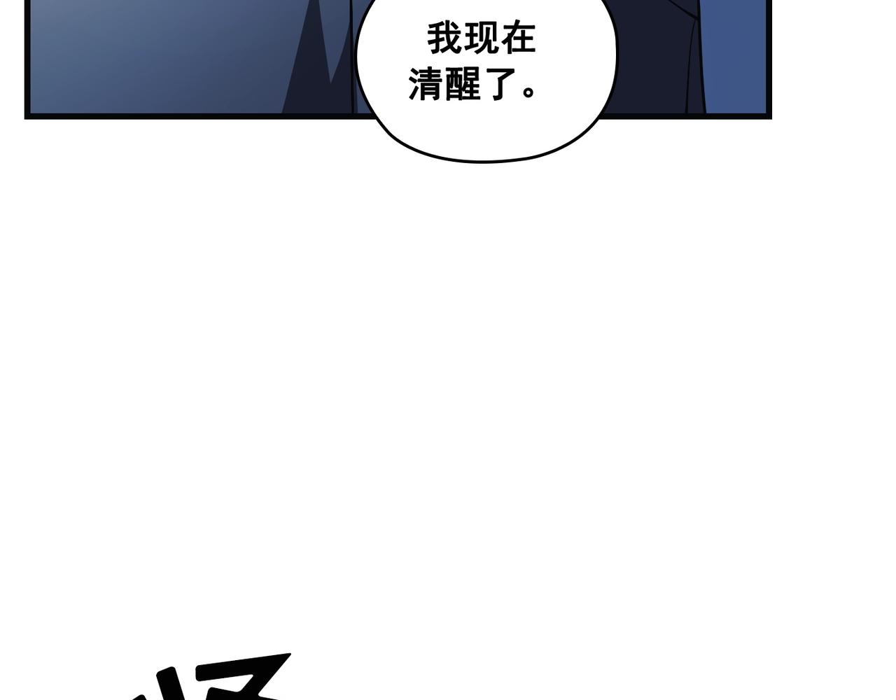 第23话72