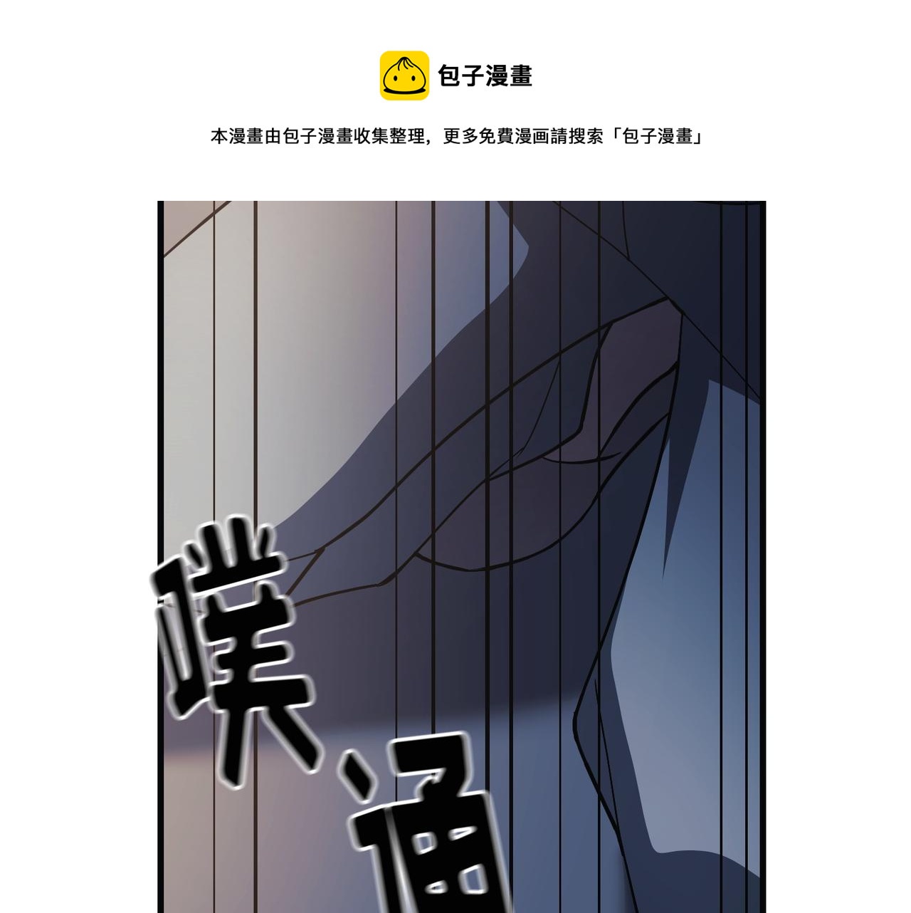 第24话60