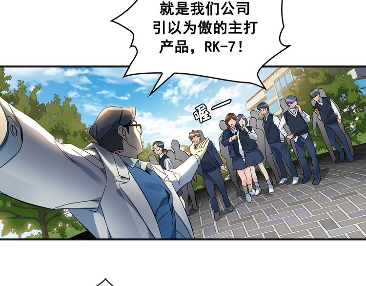 第01话28