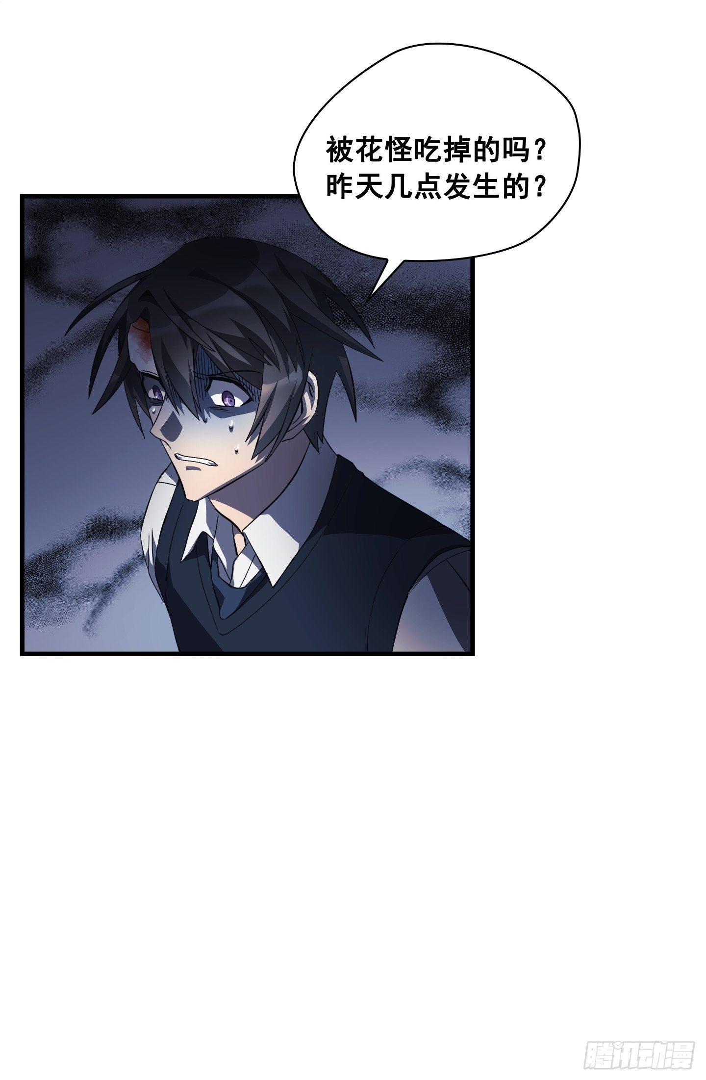 第08话54