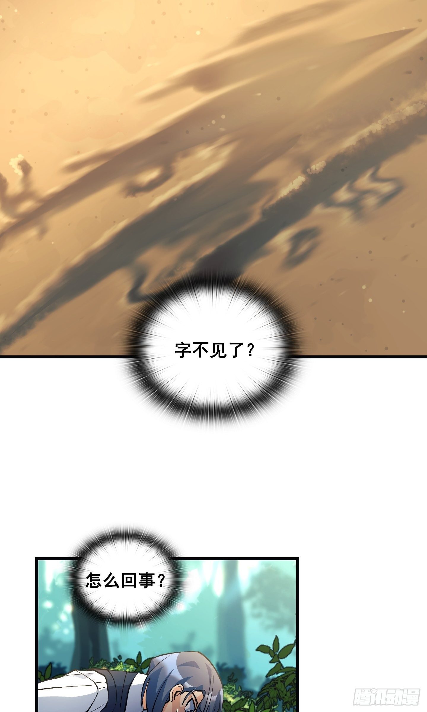 第14话28