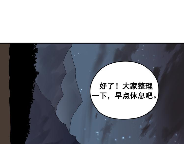 第03话73