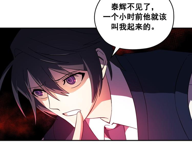 第03话109