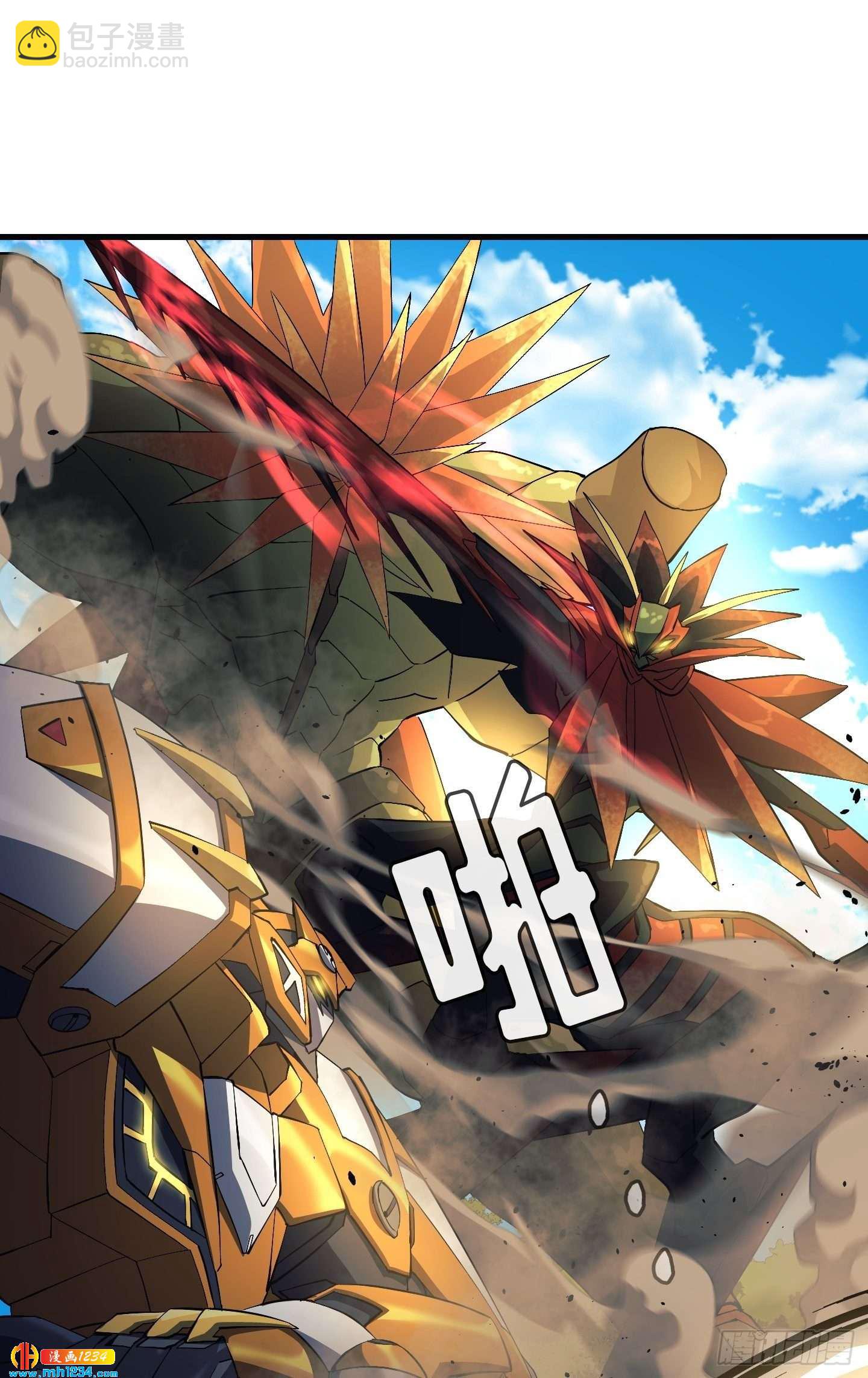 第17话2