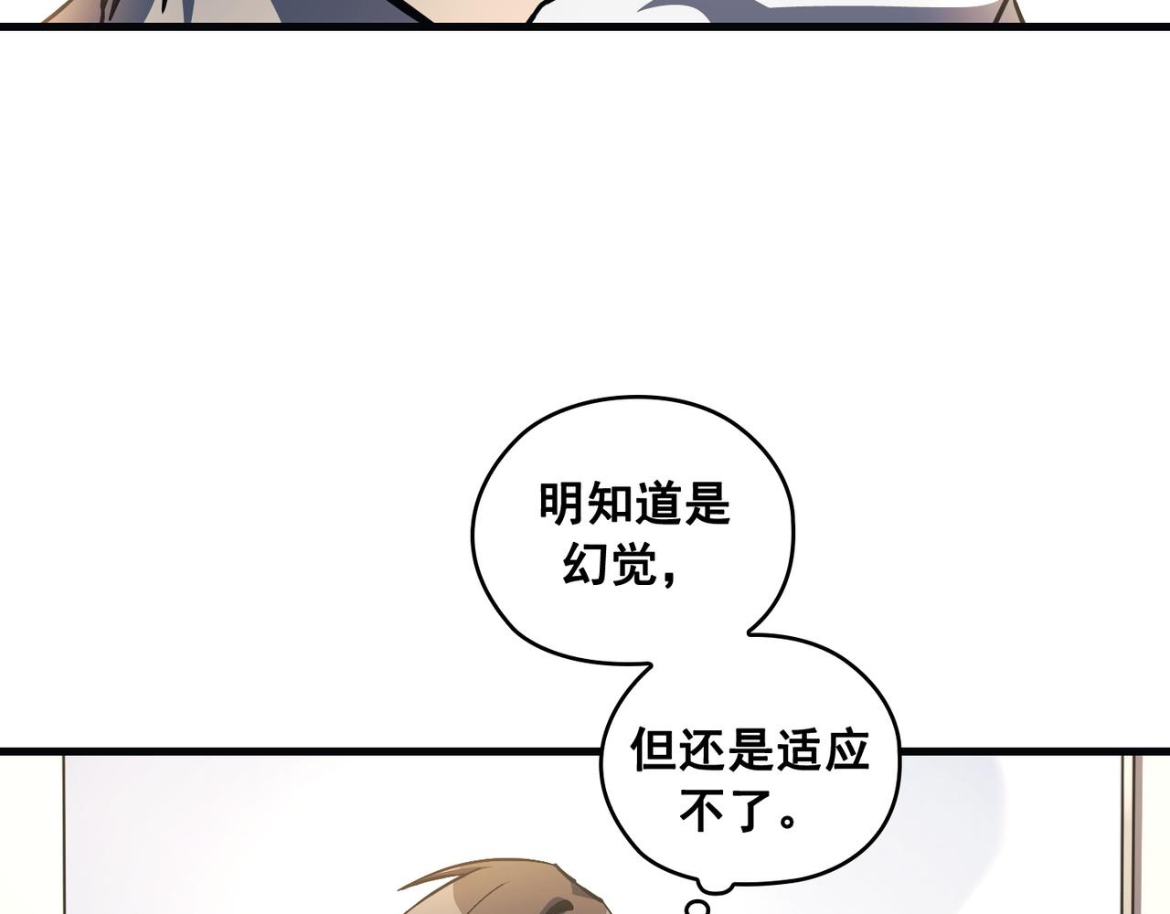 第21话9