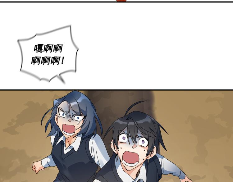 第02话47