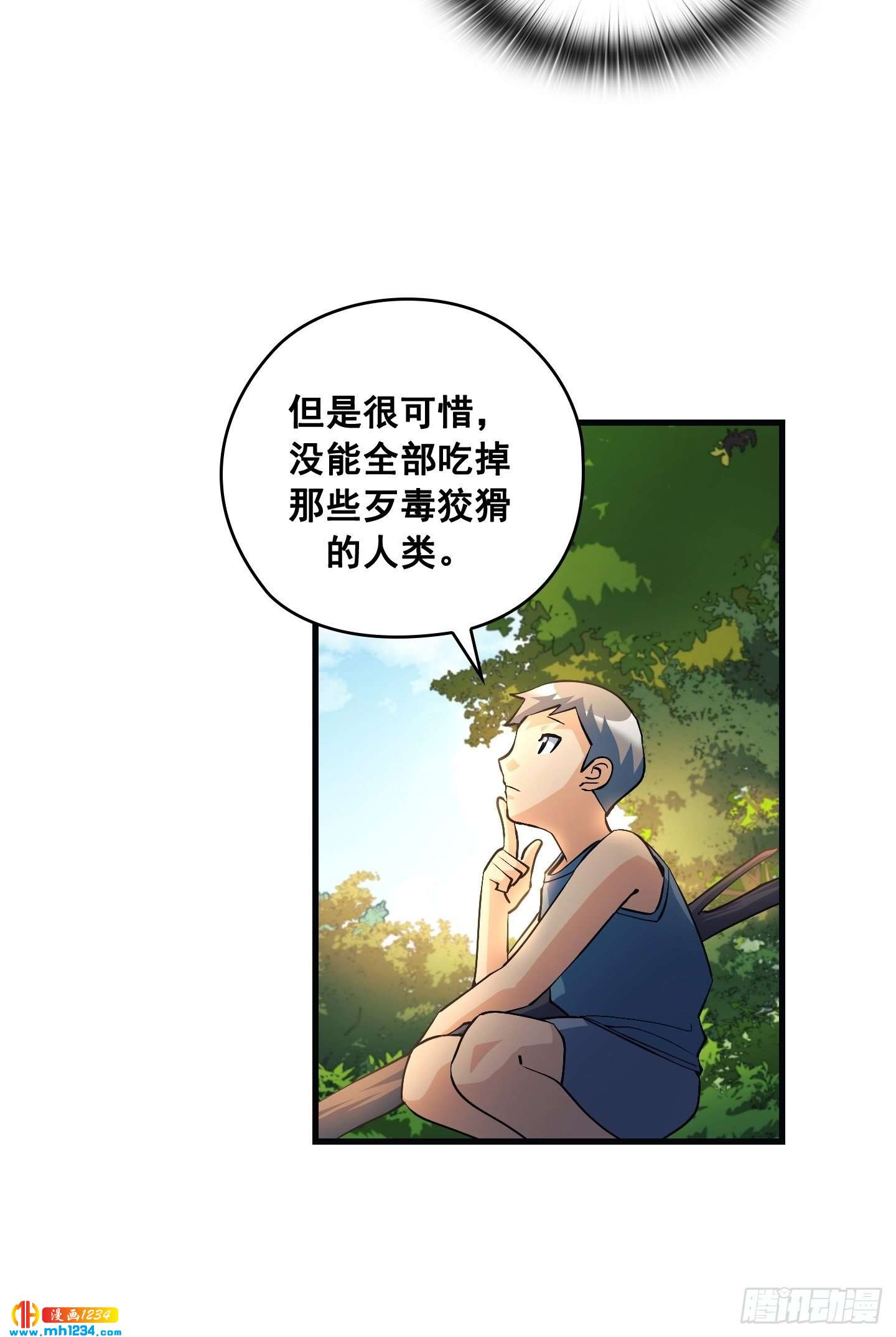 第15话13