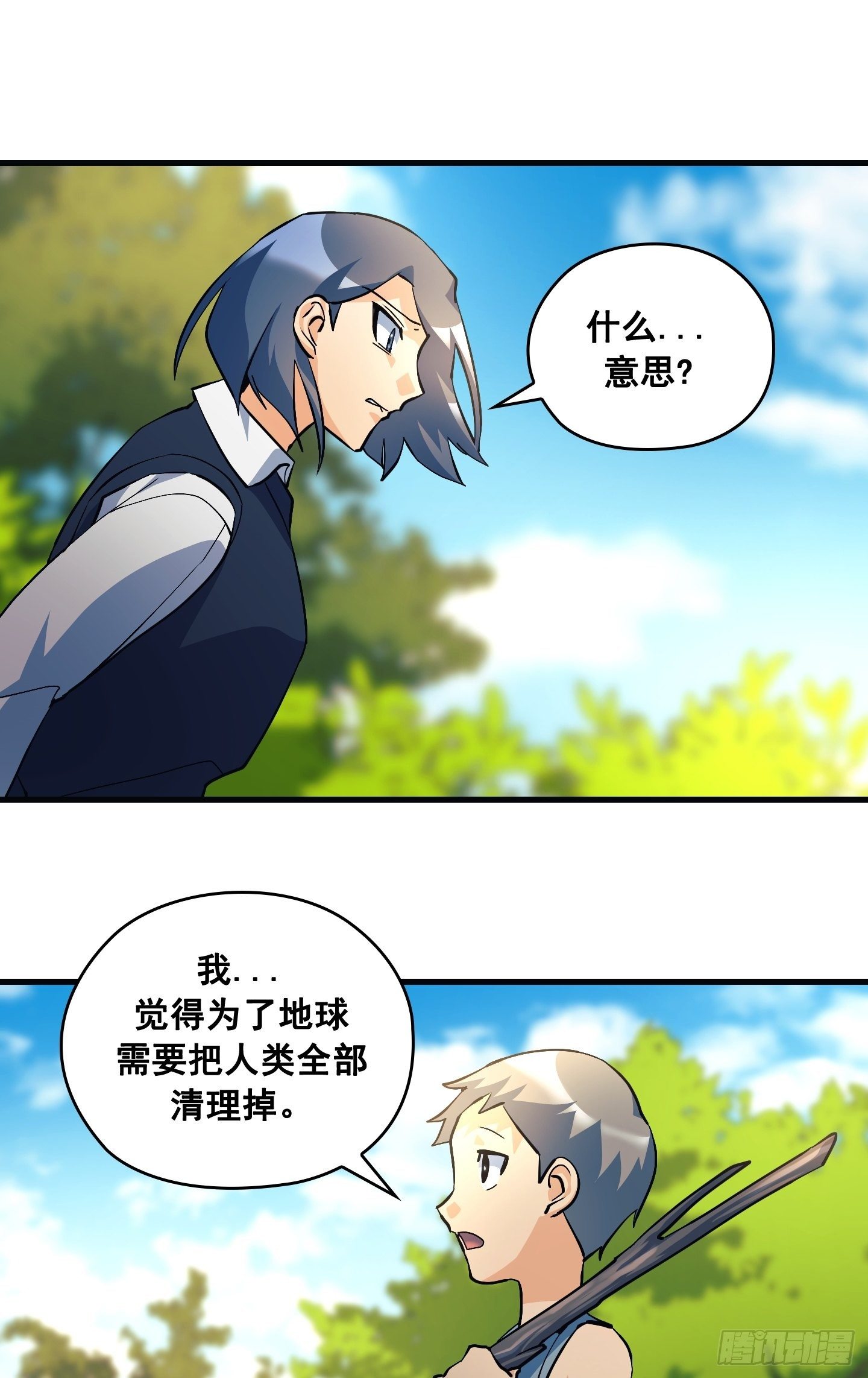 第14话42