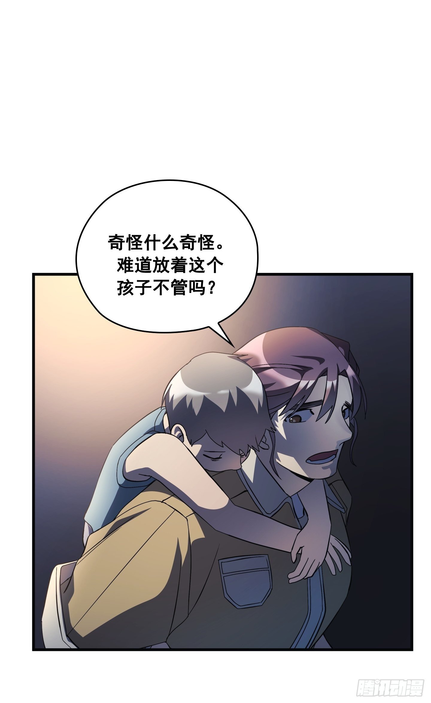 第08话39
