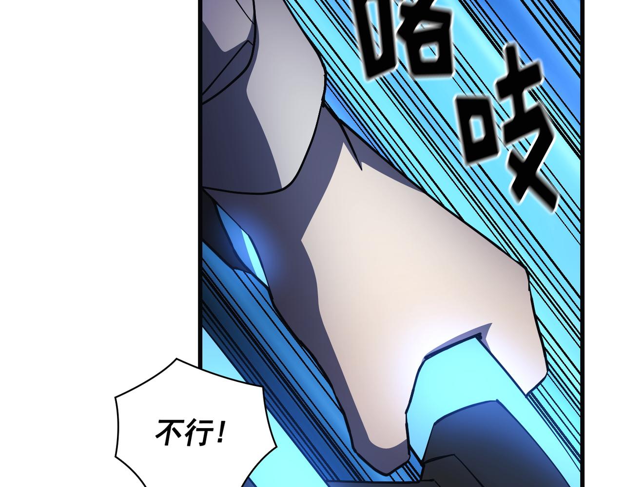 第19话61