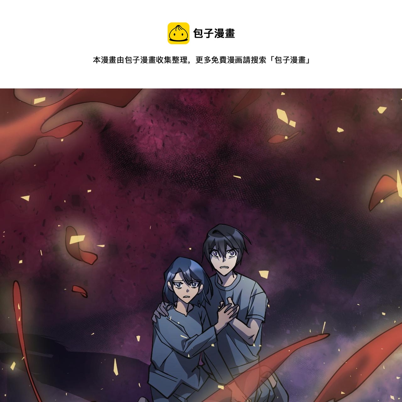 第22话10