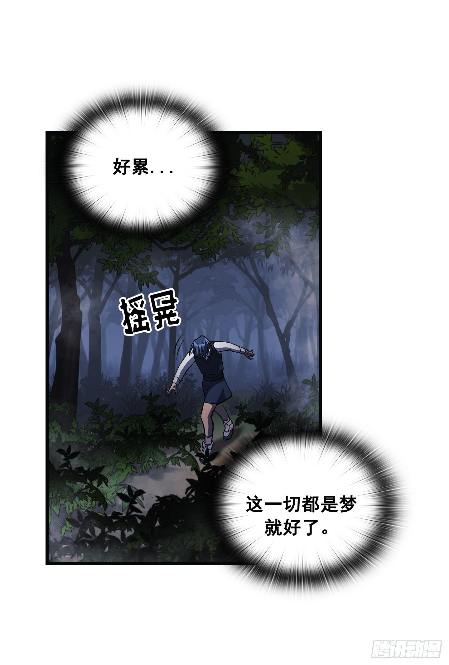第12话13