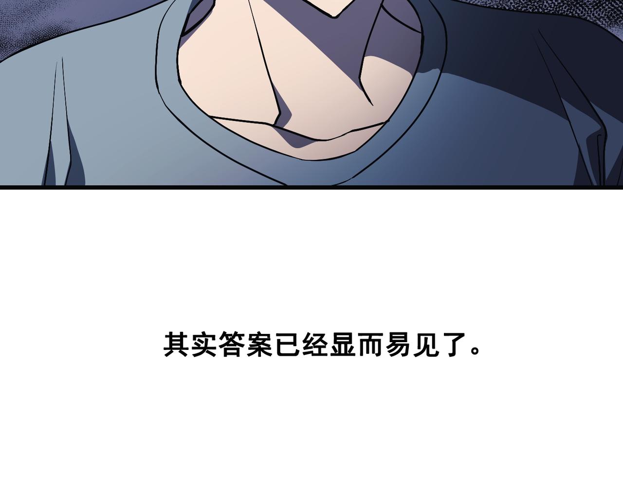 第21话136